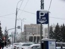 Нарушителей станет проще наказывать: жителей уральской столицы обяжут платить за парковку