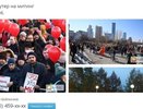"Это вброс": в Екатеринбурге по объявлениям набирают "промоутеров" на митинги за сквер
