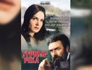 В "Доме кино" покажут "Угрюм-реку" с пленки в честь юбилея режиссера Ярополка Лапшина