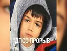 В Первоуральске ищут 11-летнего мальчика: он не вернулся домой с продленки