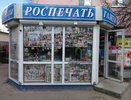 Депутаты гордумы одобрили схему размещения ларьков в Екатеринбурге