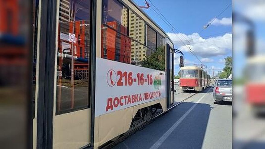 В Екатеринбурге возникла пробка из трамваев
