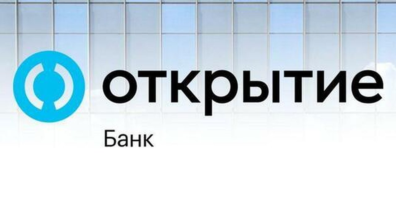 Главная картинка новости: Банк «Открытие» открыл Группе ЦДС кредитную линию на 6,9 млрд руб.
