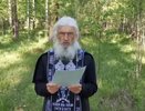 В Верхней Пышме осудят схиигумена Сергия за фейк о коронавирусе