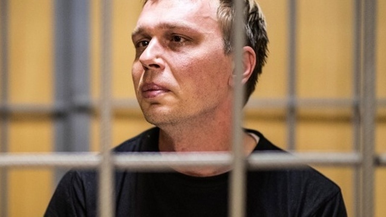 Главная картинка новости: "Мы Иван Голунов": редакция НАШЕЙ присоединяется к требованиям коллег