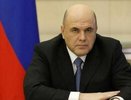 Премьер-министр РФ призвал ввести режим самоизоляции во всех регионах