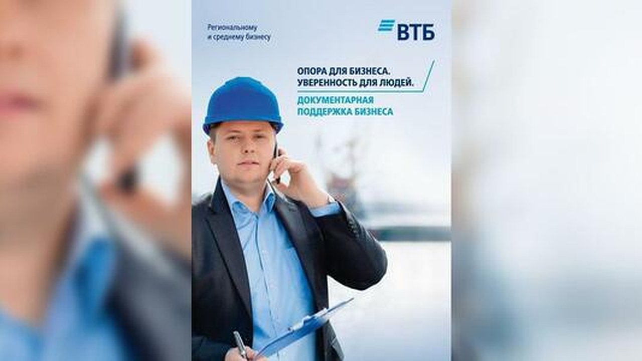 Главная картинка новости: ВТБ финансирует строительство жилого комплекса в Новороссийске на сумму более 3 млрд рублей