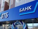 ВТБ предлагает ограничить доступ дропперов к банковским счетам в отделениях