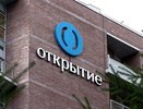 Банк «Открытие» предлагает ипотеку со скидкой 0,2% годовых для всех