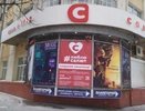 Назвали дату закрытия кинотеатра "Салют" в Екатеринбурге