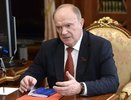Геннадий Зюганов: "Гадюшник Ельцин Центра должен быть уничтожен!"