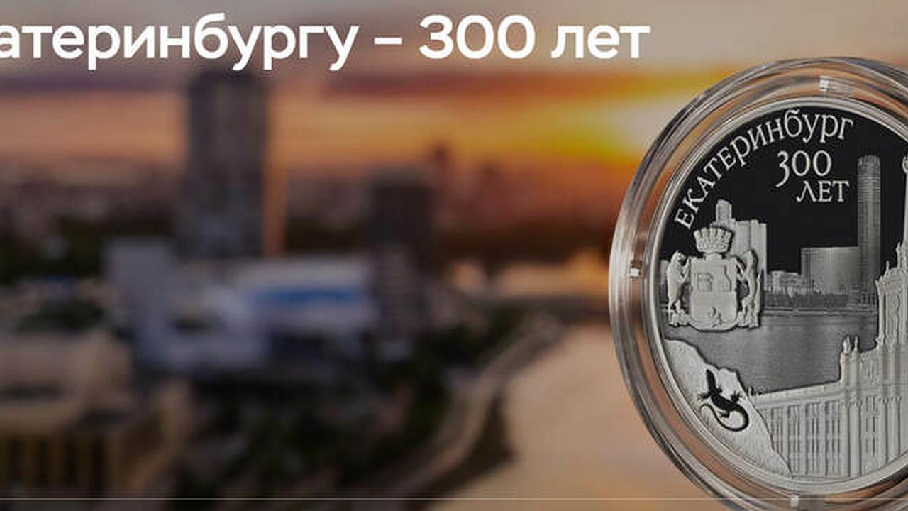 Главная картинка новости: Серебряная монета номиналом 3 рубля