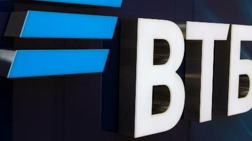 Главная картинка новости: Банк ВТБ и Госкорпорация «Росатом» подписали соглашение о сотрудничестве в сфере развития Северного морского пути