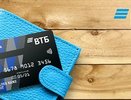 ВТБ определил средний чек операций по картам клиентов