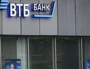ВТБ фиксирует снижение средней суммы ипотеки россиян