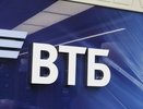 ВТБ: по итогам года продажи автокредитов на рынке превысят 1,5 трлн рублей