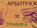 Особенности партнерских программ