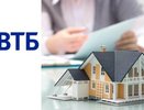 ВТБ в ближайшее время расширит условия «семейной ипотеки»