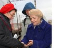 Проезд за полцены