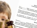 Как выплачиваются алименты при банкротстве гражданина