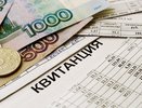 Миллион рублей за коммуналку: жителю Екатеринбурга выставили запредельную сумму за услуги ЖКХ