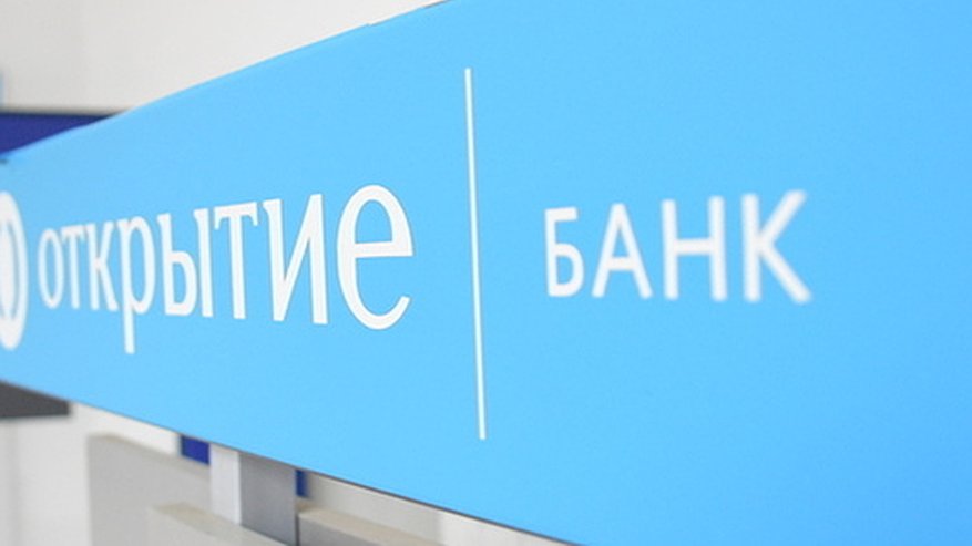 Главная картинка новости: Банк «Открытие» расширил функционал онлайн-банка для предпринимателей