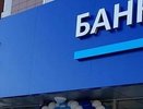 ВТБ: свыше 1,6 млн клиентов справились с просроченной задолженностью