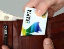 В Екатеринбурге с 1 апреля изменятся тарифы на проезд