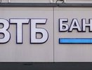 В Москве открылся центр «Зотов» – проект ВТБ