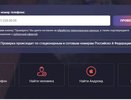 Контролировать местоположение ребенка стало проще