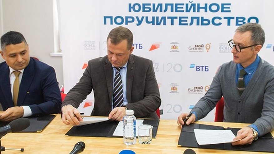 Главная картинка новости: Поручительство СОФПП по кредиту ВТБ позволит предприятию из Первоуральска масштабировать производство