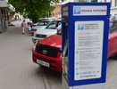 Цены на стоянки в Екатеринбурге подскочат в два раза