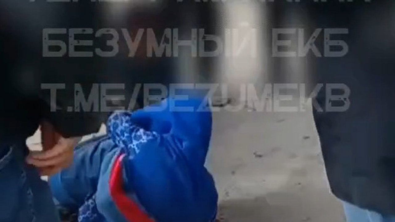 Главная картинка новости: Массовую драку устроили подростки в Екатеринбурге