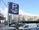 Тысячи водителей избежали штрафа за неоплаченную парковку в Екатеринбурге: спор между мэрией и прокуратурой