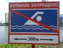 На Урале пьяный мужчина чуть не утопил ребёнка на пляже