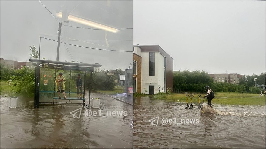 Екатеринбург затопило: в городе прошёл обещанный ливень