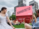 Два кинотеатра под открытым небом откроют в парке Екатеринбурга