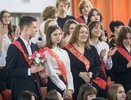 В Екатеринбурге установлен новый рекорд по числу выпускников, набравших максимальные 100 баллов.