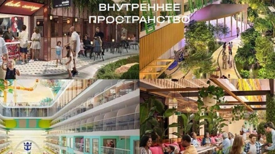 Торгово-развлекательный центр в Екатеринбурге будет продан и преобразован в курортный комплекс