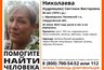В Свердловской области ищут женщину: она позвонила мужу и пропала