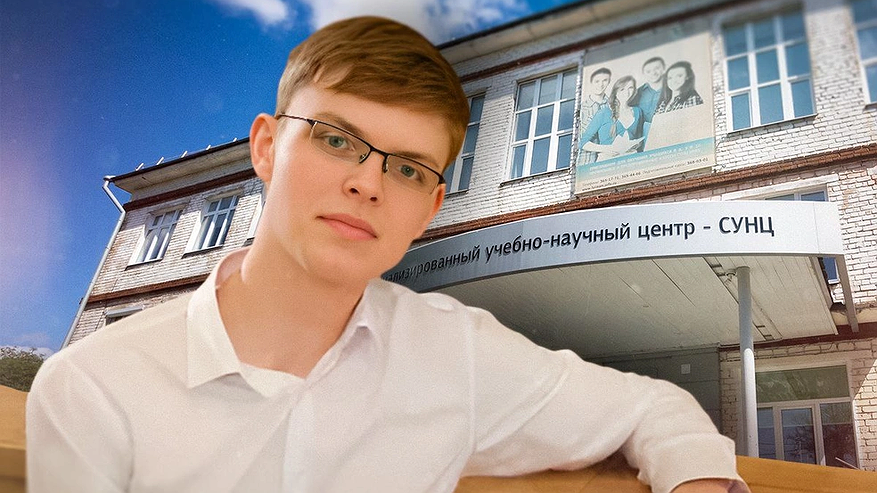 Ученик элитной екатеринбургской школы стал мультибалльником по ЕГЭ