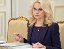 С 11 июля жизнь всех неработающих россиян изменится навсегда: Татьяна Голикова раскрыла указ