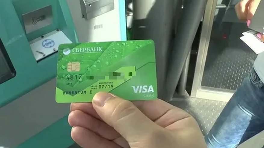Сбербанк прекращает обслуживание ряда карт в июле