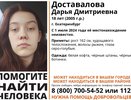В Екатеринбурге уже две недели ищут 18-летнюю девушку
