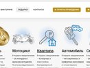 Организаторы викторины "Опорный край" в Свердловской области скрыли остаток призов
