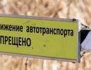 Завтра утром центр города будет перекрыт