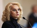 Завтра жизнь неработающих россиян изменится навсегда: Голикова раскрыла указ