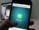 Прекратит работу c 13 августа: WhatsApp принял новое решение для всех россиян