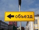 В День города в Екатеринбурге перекроют несколько центральных улиц