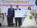 В Екатеринбурге в День города прошла Городская свадьба